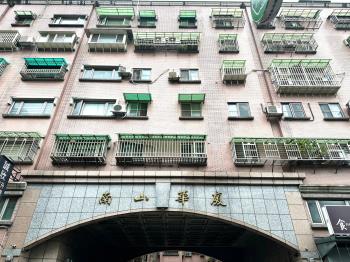 南山華廈