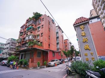 警安新城