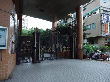 明志學府