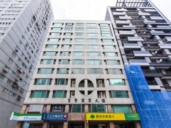 百賢商業大樓
