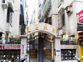 聯承名廈