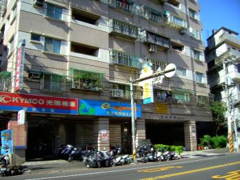 文山芳林