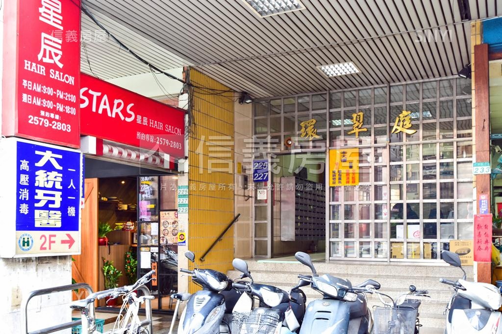環翠庭社區外觀及周邊環境