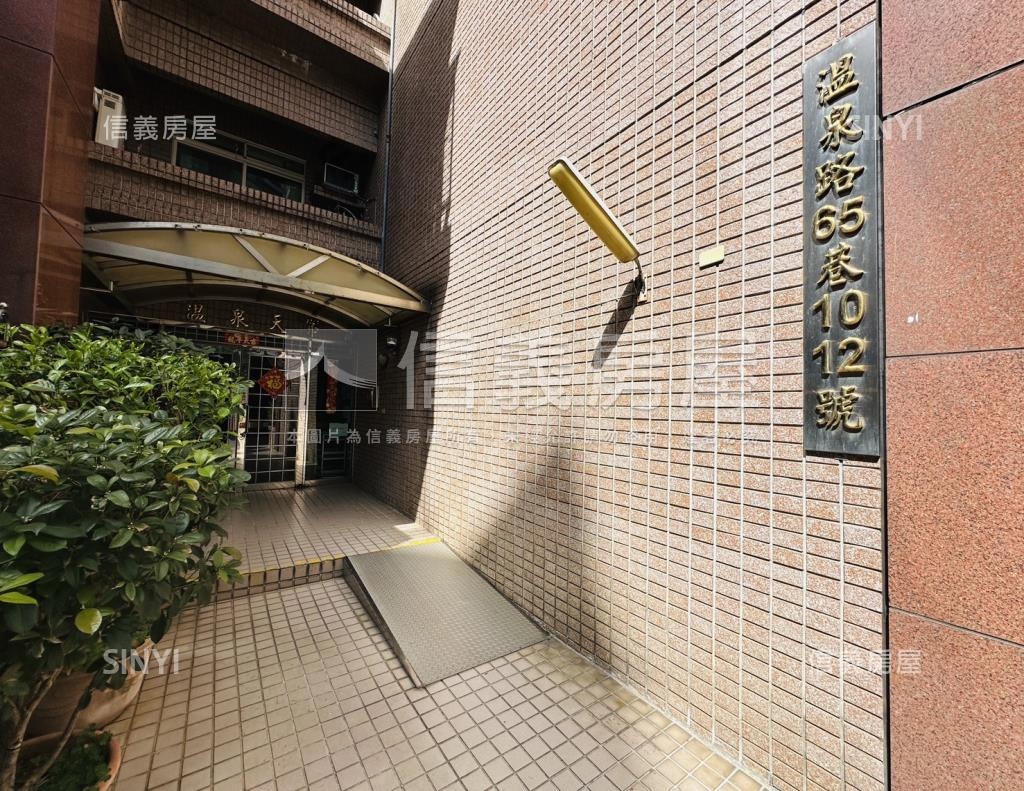 溫泉天第社區外觀及周邊環境