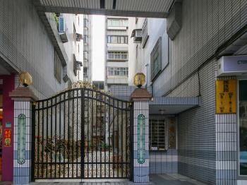 帝國新都