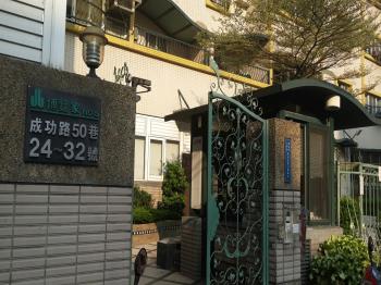 博覽家