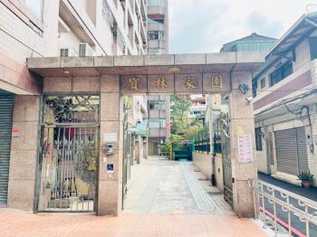 寶林家園