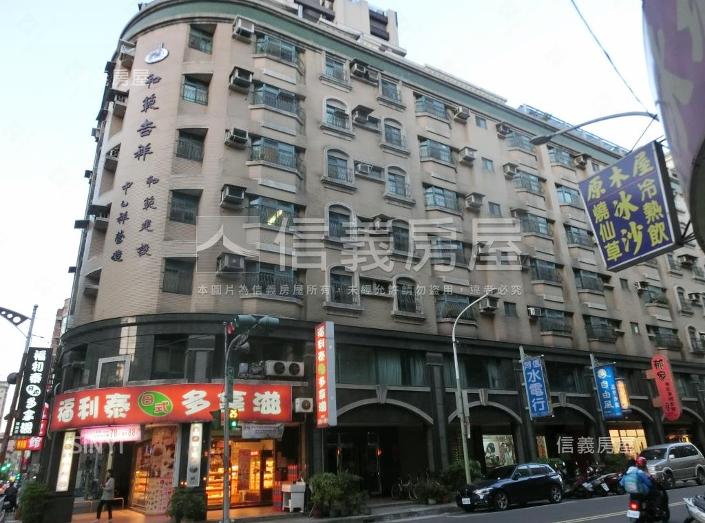 和範吉祥-B座社區外觀及周邊環境