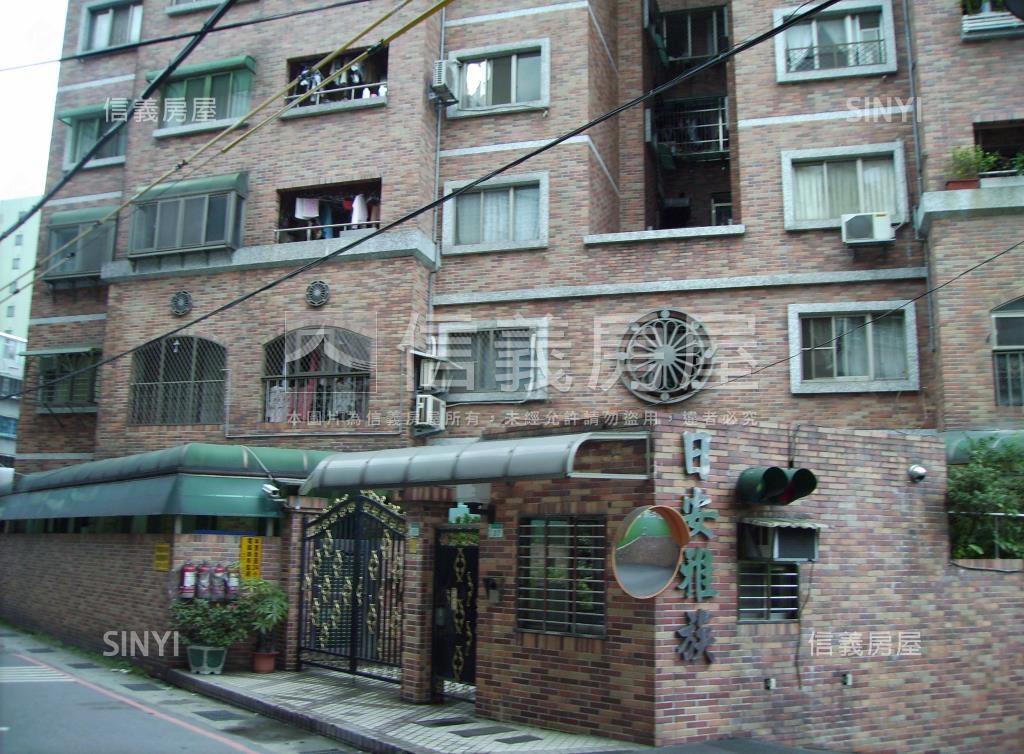 日安雅族社區外觀及周邊環境