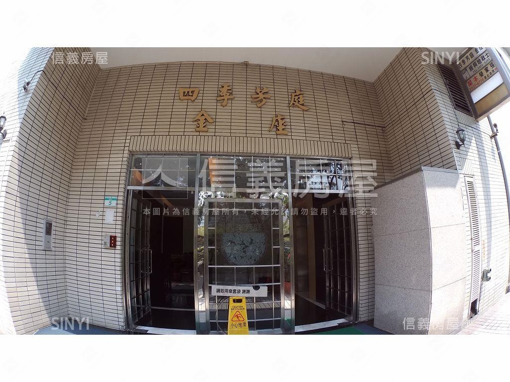 四季芳庭社區外觀及周邊環境