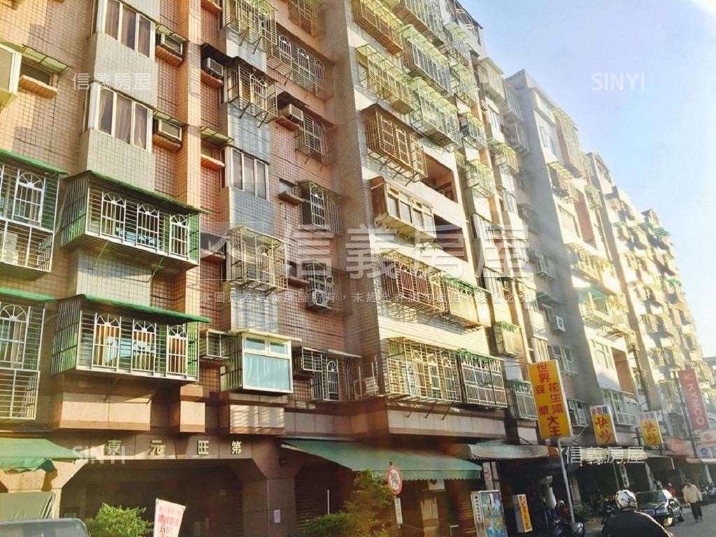 東元旺第社區外觀及周邊環境