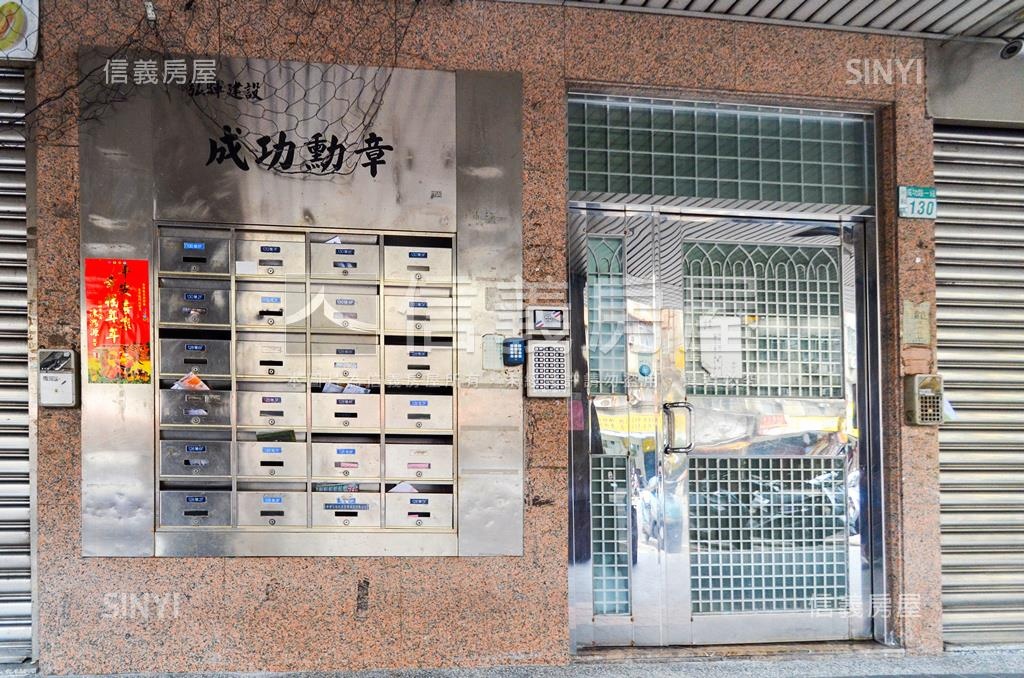 成功勳章社區外觀及周邊環境