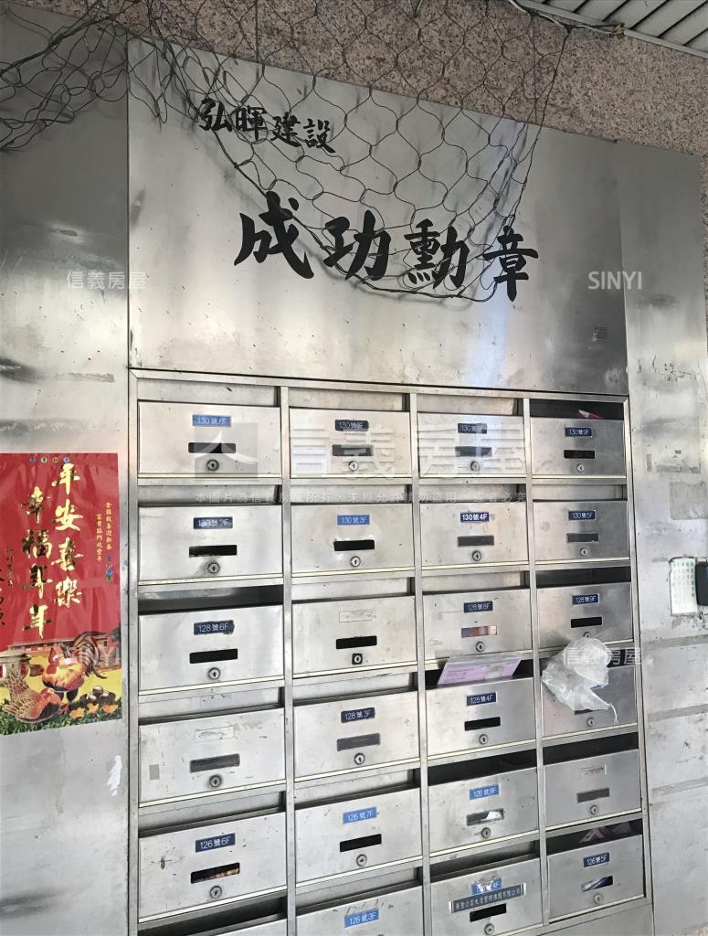成功勳章社區外觀及周邊環境