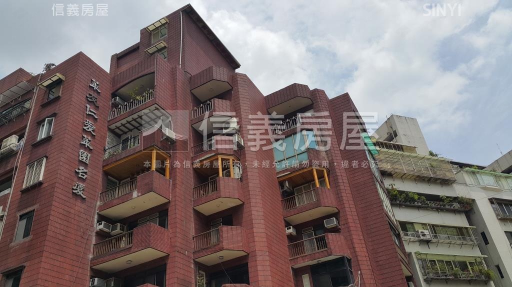 華友仁愛華園名廈社區外觀及周邊環境