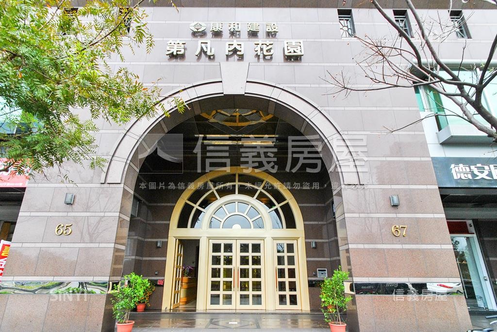 第凡內大樓社區外觀及周邊環境