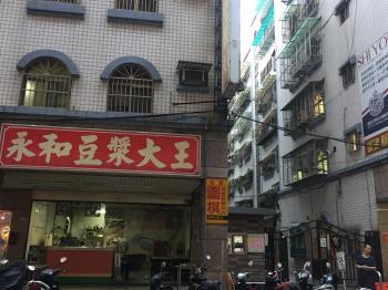 昌平國寶