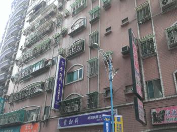 復興華廈