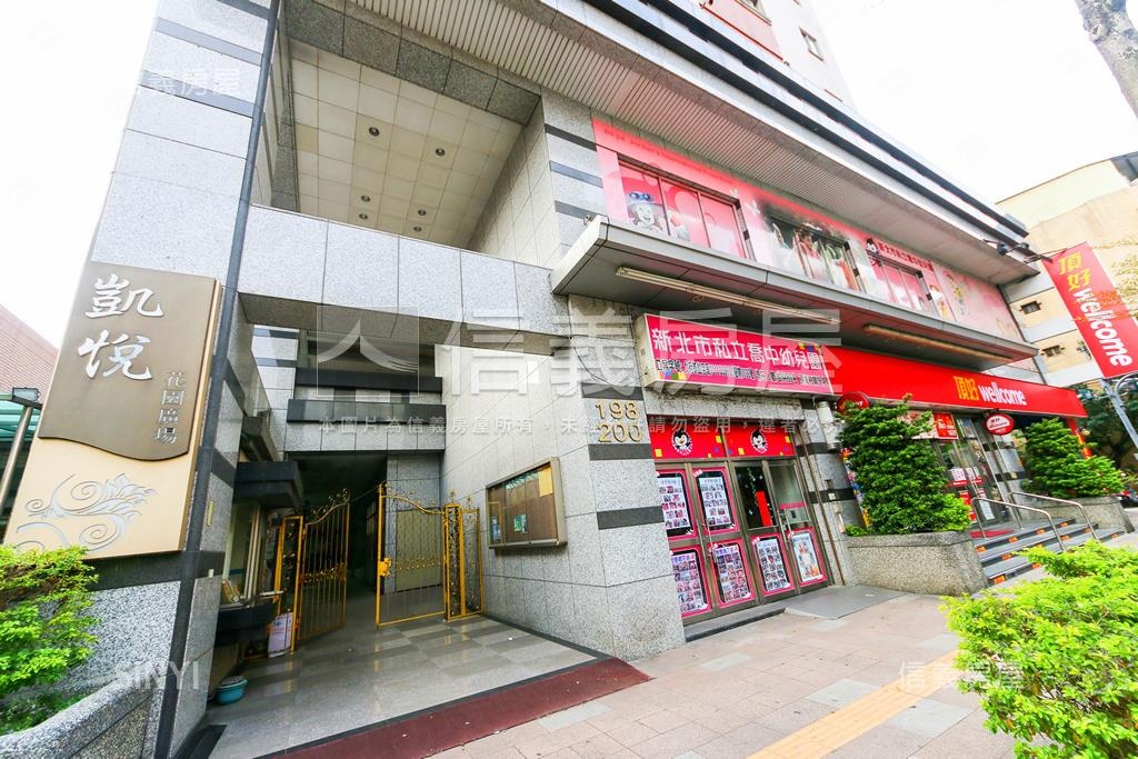 凱悅花園廣場社區外觀及周邊環境
