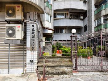 大直觀邸