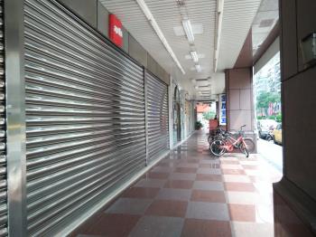 中正國寶