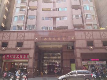 大稻埕皇第