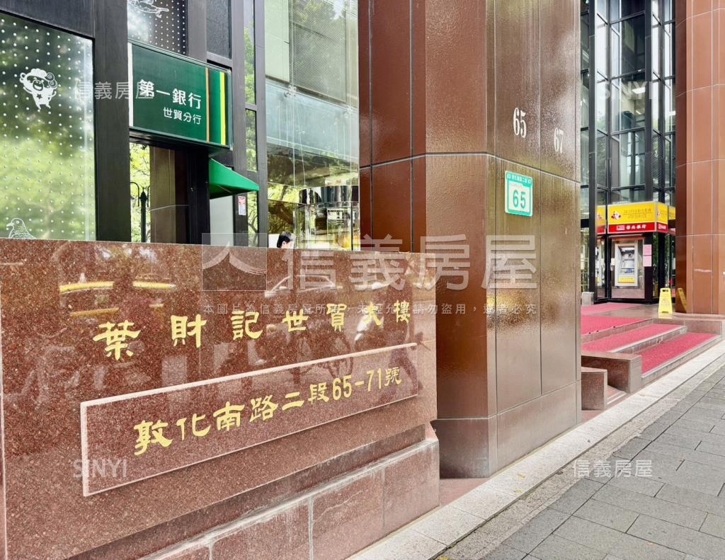 葉財記世貿大樓社區外觀及周邊環境
