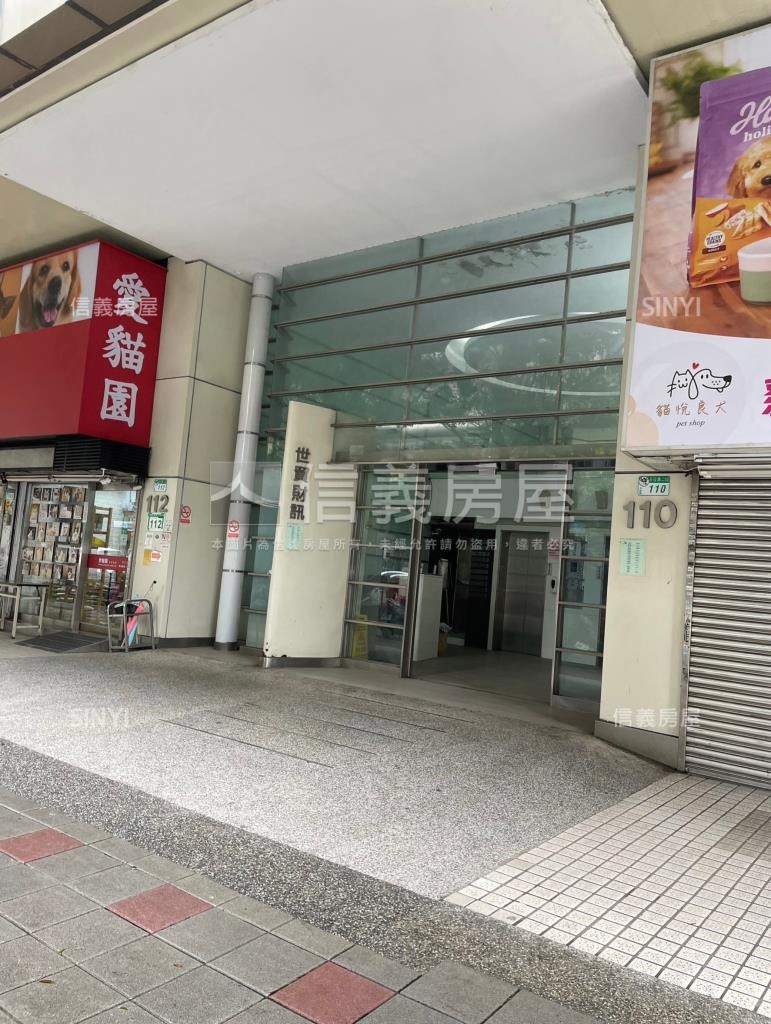 世貿財訊大樓社區外觀及周邊環境