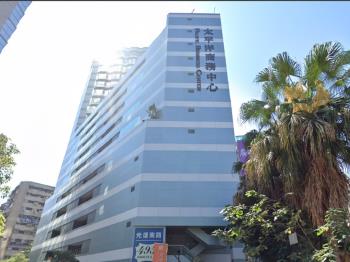 太平洋商務中心