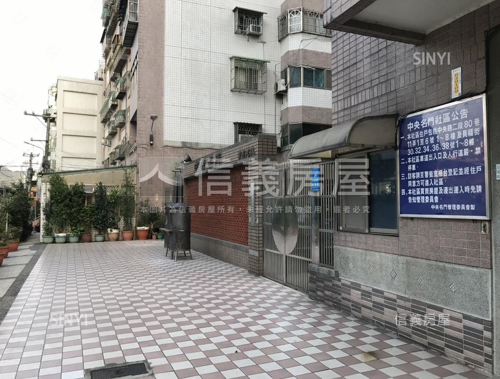 中央名門社區外觀及周邊環境