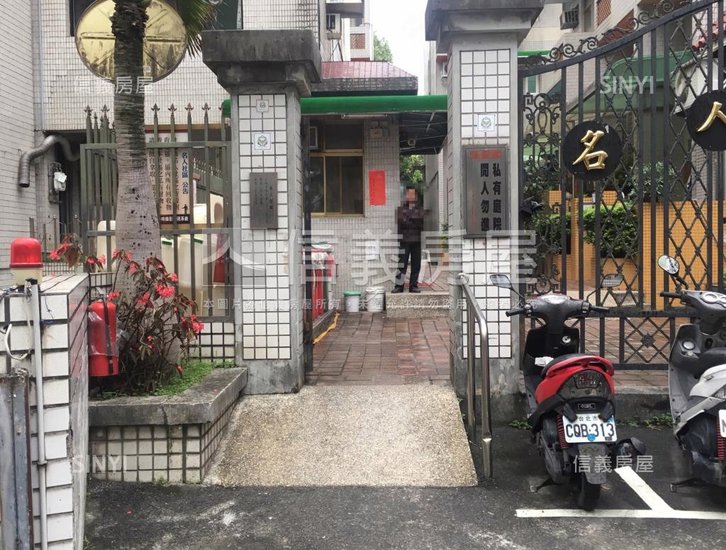 名人別墅社區外觀及周邊環境