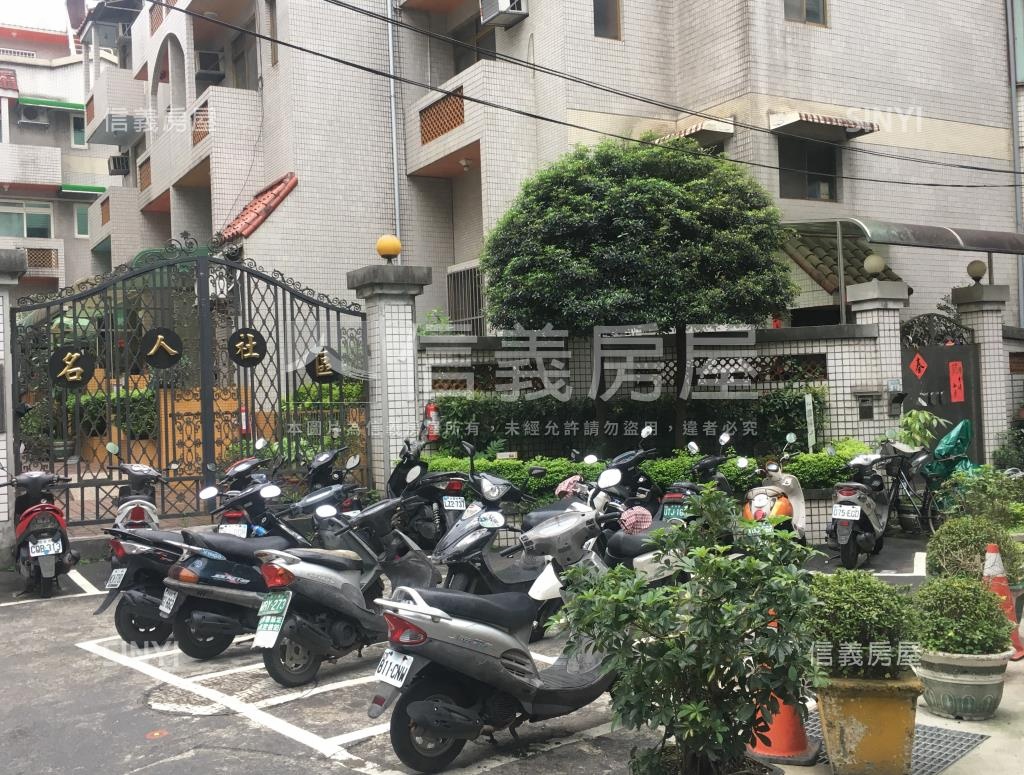 名人別墅社區外觀及周邊環境