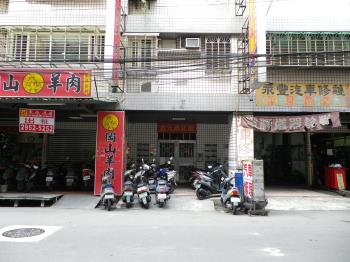 金元寶