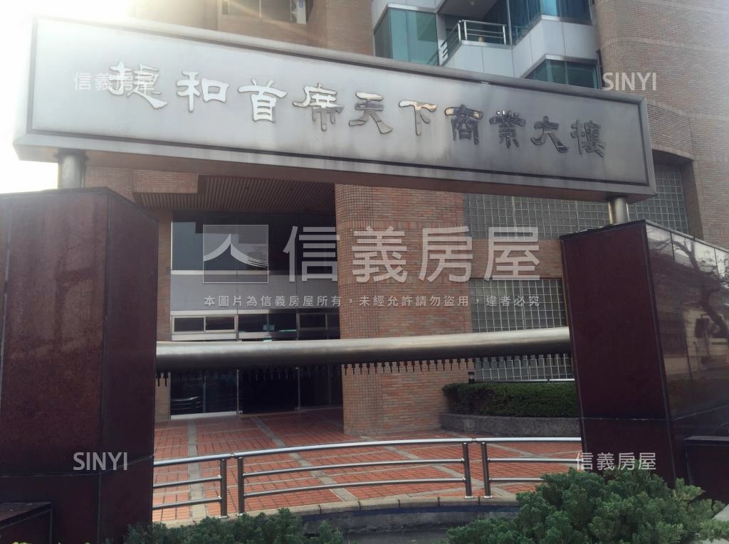 首席天廈社區外觀及周邊環境