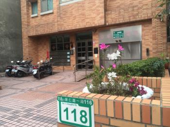 奇岩理想家