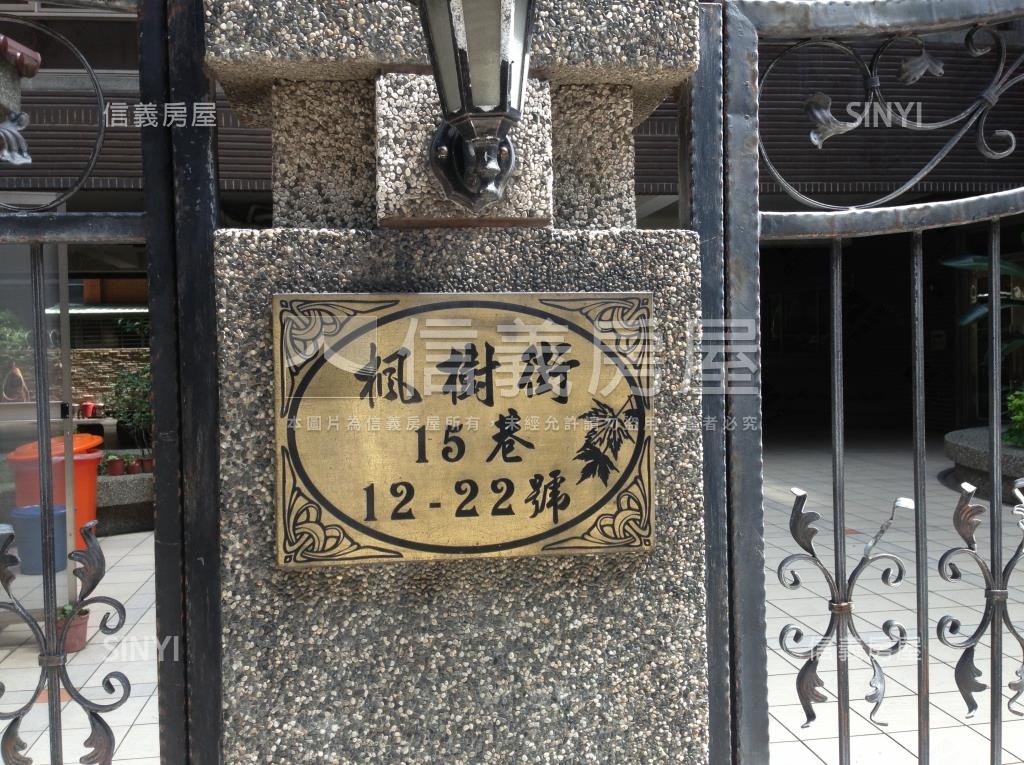 楓江閣社區外觀及周邊環境