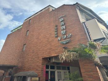 歐香風情NO2