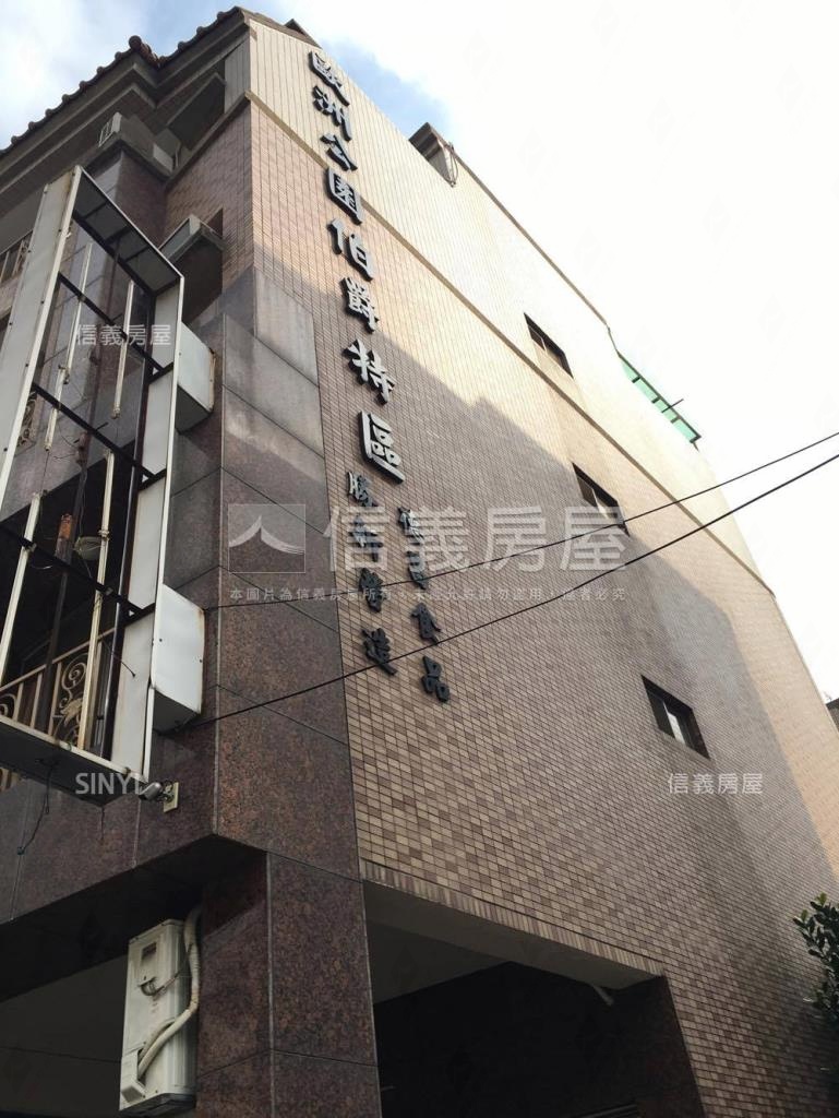 歐洲公園伯爵特區社區外觀及周邊環境