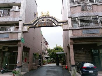 崧發家園