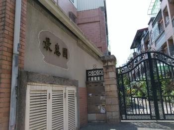 最惠國