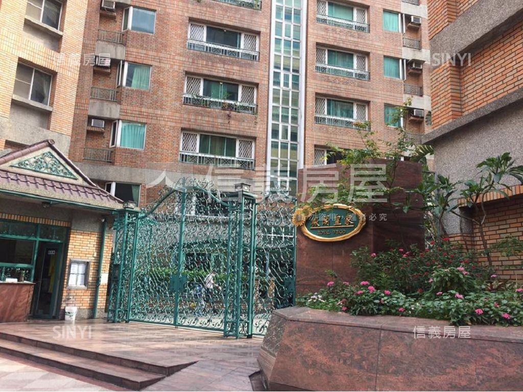 薇閣皇家社區外觀及周邊環境