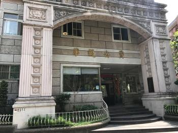 華馥公爵