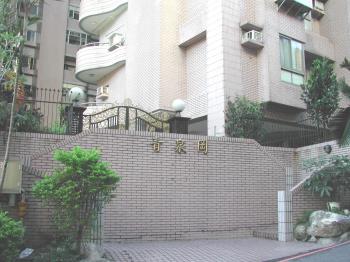 青泉崗