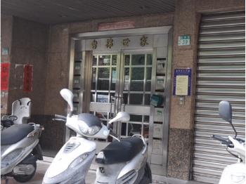 台棉世家
