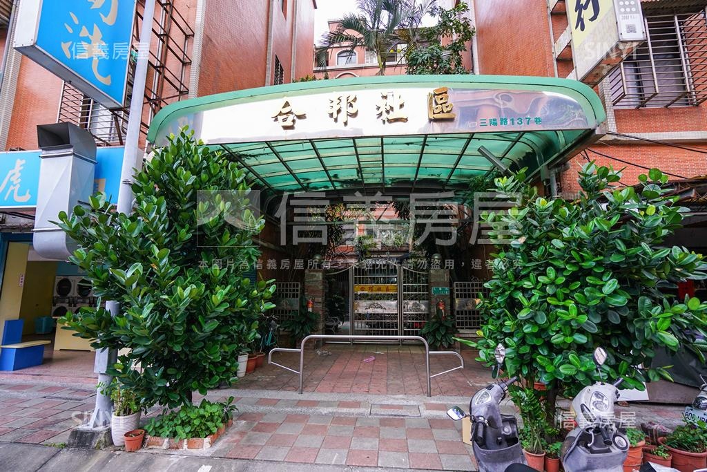 合邦社區社區外觀及周邊環境