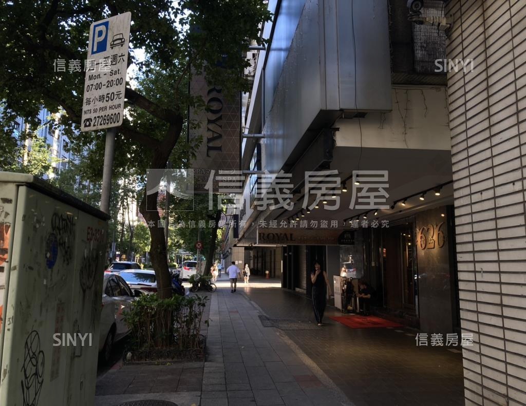 遠東大廈社區外觀及周邊環境