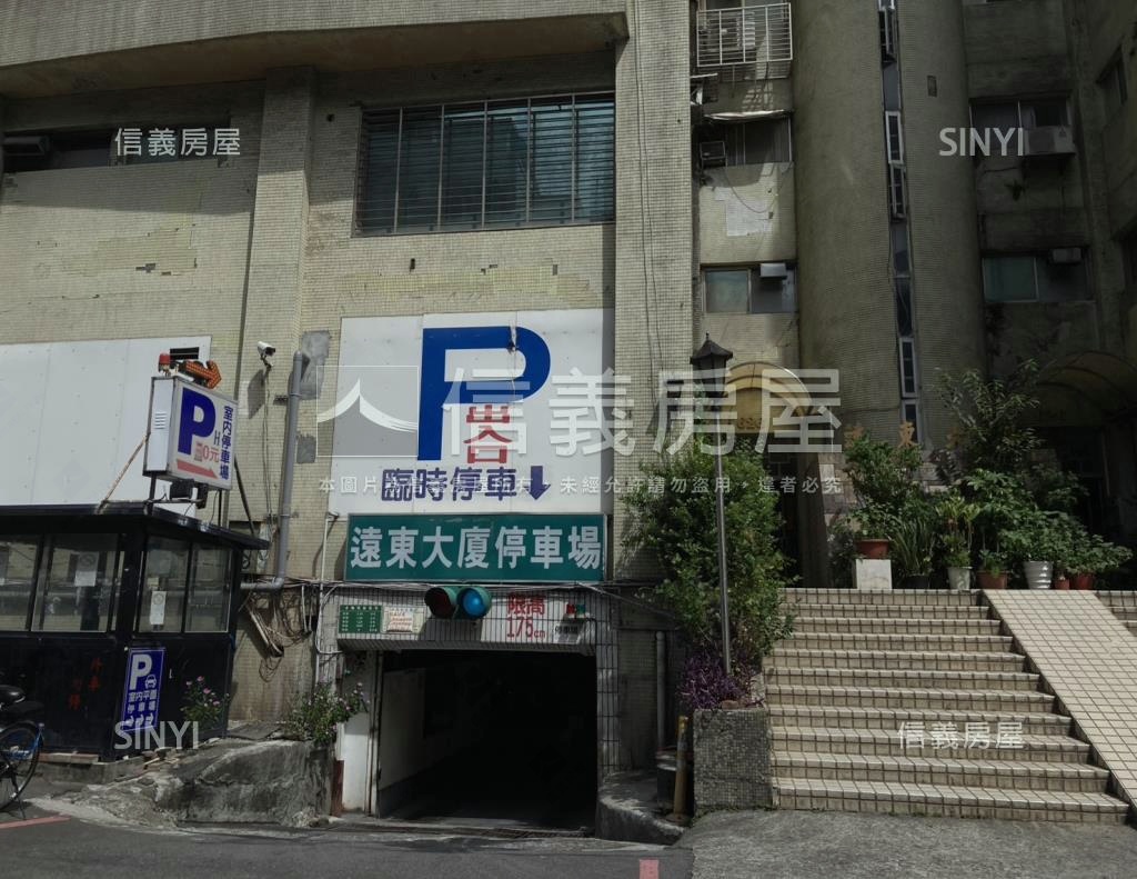 遠東大廈社區外觀及周邊環境