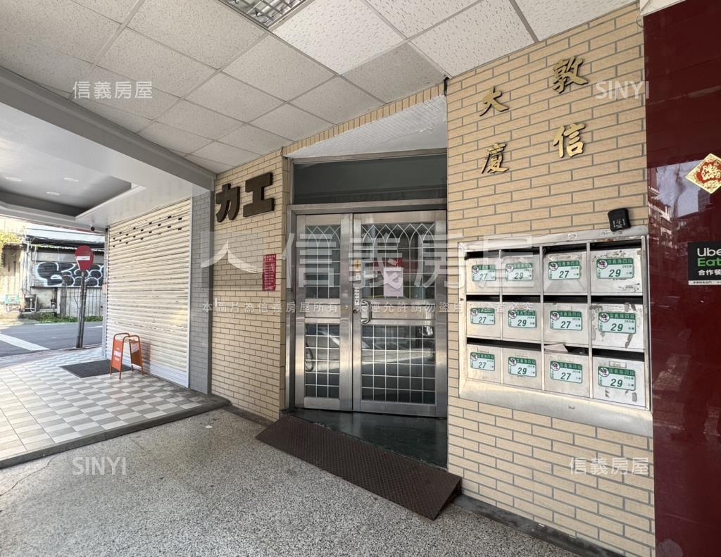 敦信大廈社區外觀及周邊環境