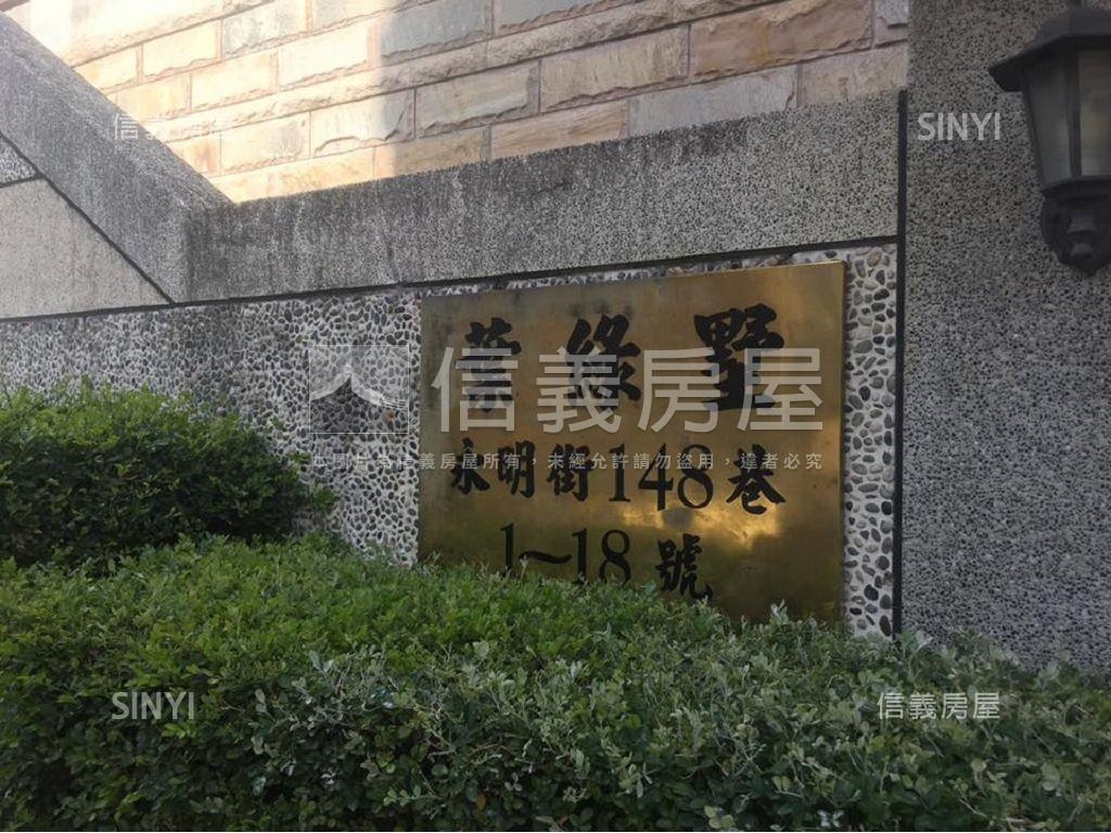 大眾名門NO11葉綠墅社區外觀及周邊環境