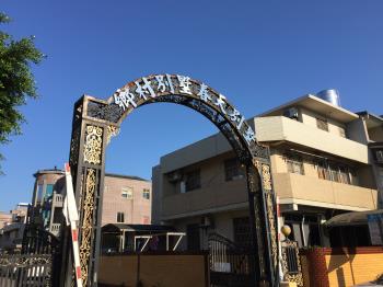鄉村別墅