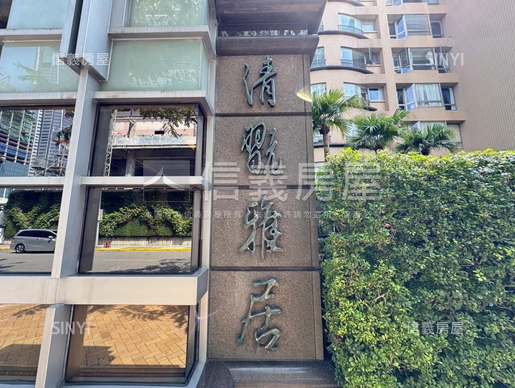 清翫雅居社區外觀及周邊環境